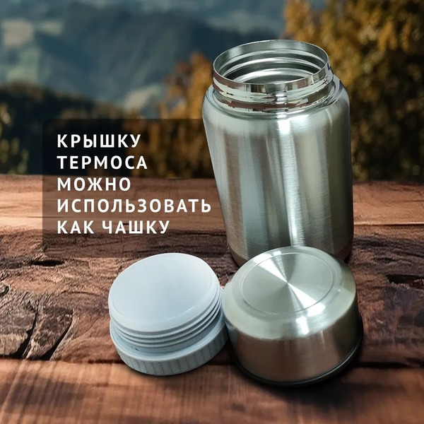 Термос с ложкой Hott SL-58MH-S (серебристый, 0,58 мл)