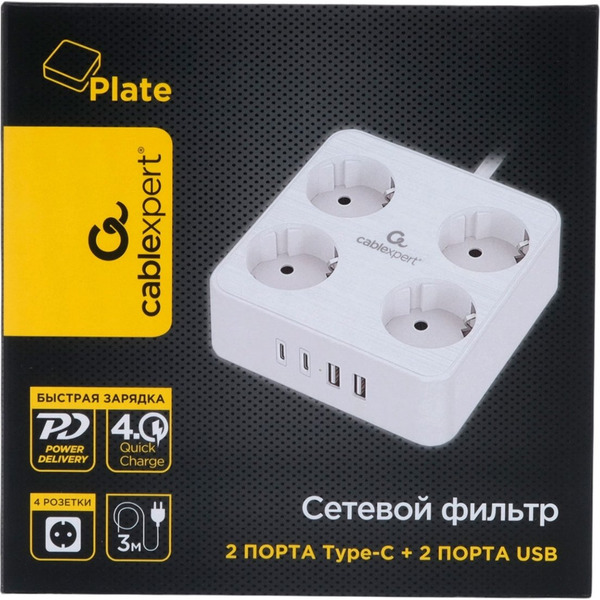 Сетевой фильтр Cablexpert PLT-4-C2U2-W-3