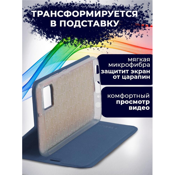 Чехол-книга Bingo Book для SAMSUNG Galaxy A22 4G Синий