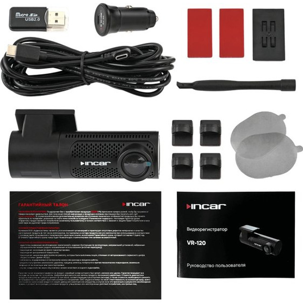 Видеорегистратор Incar VR-120