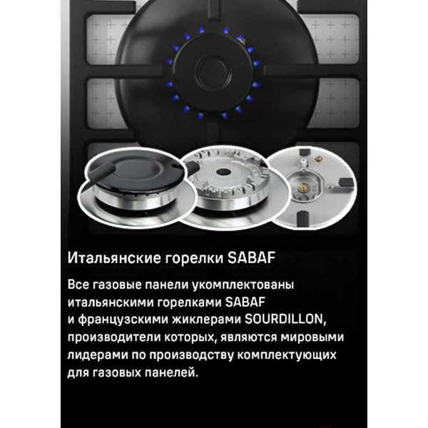 Варочная панель MAUNFELD EGHG.43.73CB2/G