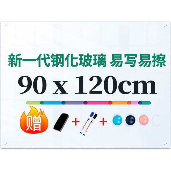 Доска стеклянная Deli 50045