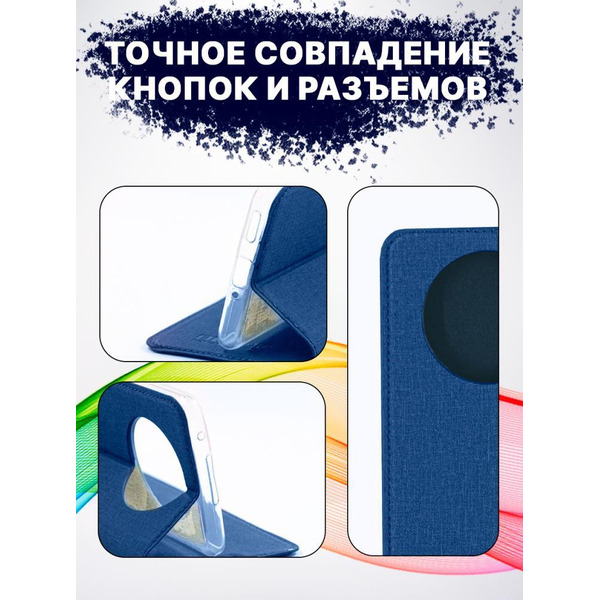 Чехол-книга BINGO Book для HONOR X9 синий