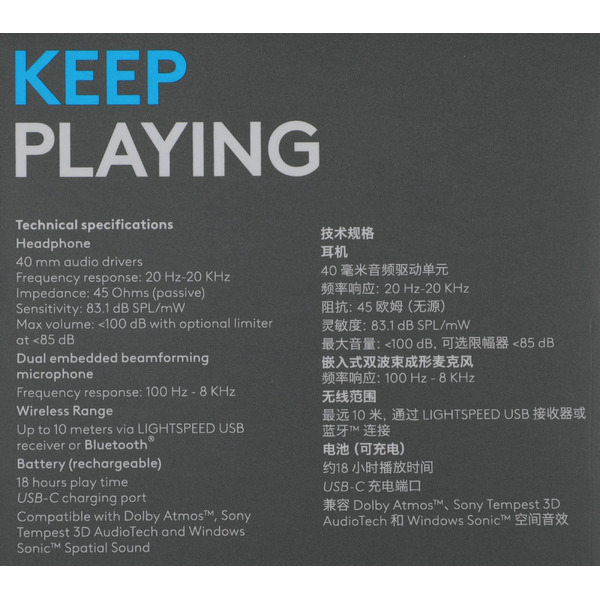 Наушники Logitech G435 (981-001053) черный