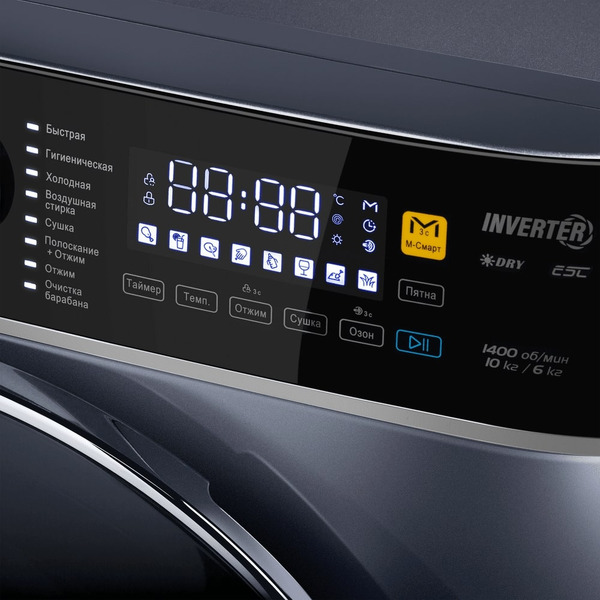 Стирально-сушильная машина MAUNFELD MFWD14106SB03