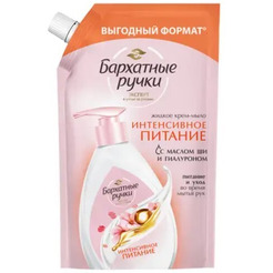 Жидкое крем-мыло БАРХАТНЫЕ РУЧКИ Интенсивное питание 500мл