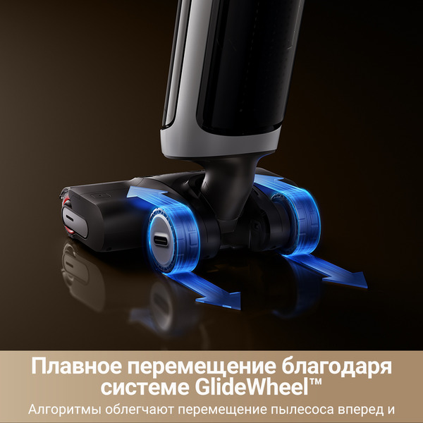 Вертикальный моющий пылесос Dreame H14 Dual Wet and Dry Vacuum (HHV25A)