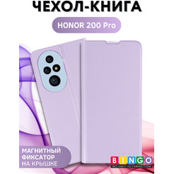Чехол-книга BINGO Magnetic для HONOR 200 Pro (фиолетовый)
