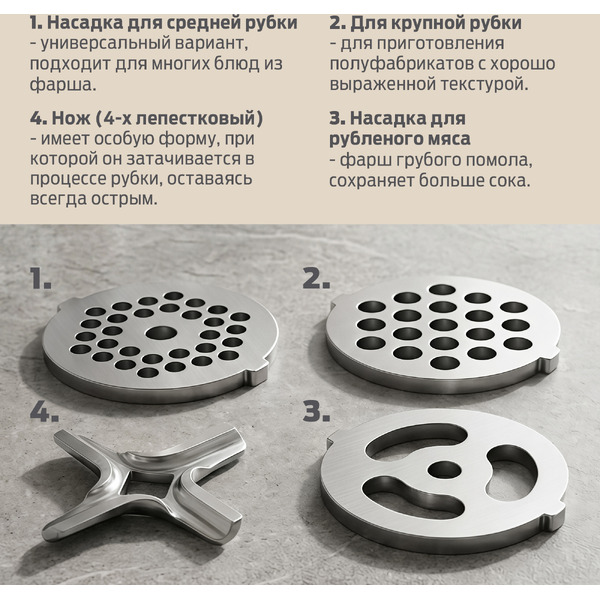 Мясорубка Holt HT-MG-012 (кремовый)