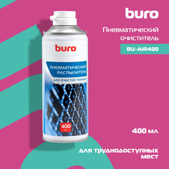 Пневматический очиститель Buro BU-AIR400 для очистки техники, 400мл