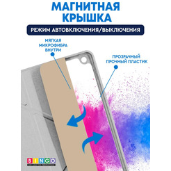 Чехол-книга Bingo Tablet Fold для Apple iPad 9.7 (2017/2018) Белый