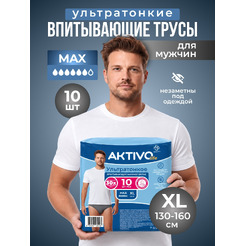 Трусы впитывающие для взрослых AKTIVOLIFE Men XL (10шт)