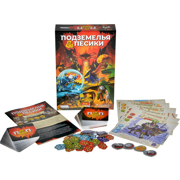 Настольная игра Hobby World 915872 Подземелья и пёсики