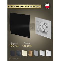 Решетка с панелью Awenta RWO100sz-PECB100P
