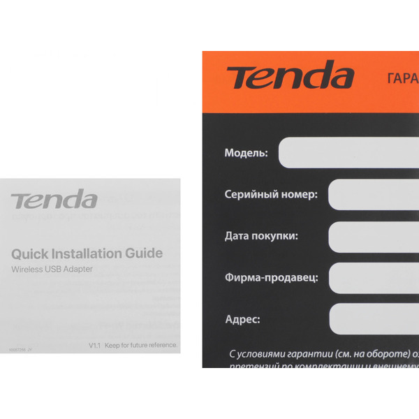Адаптер Wi-Fi Tenda U10(AC650)