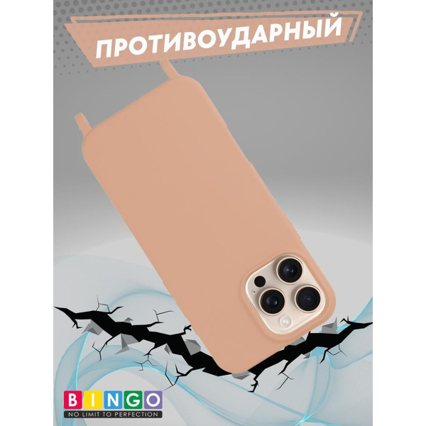 Бампер Bingo Lanyard для APPLE iPhone 16 Pro Max Персиковый