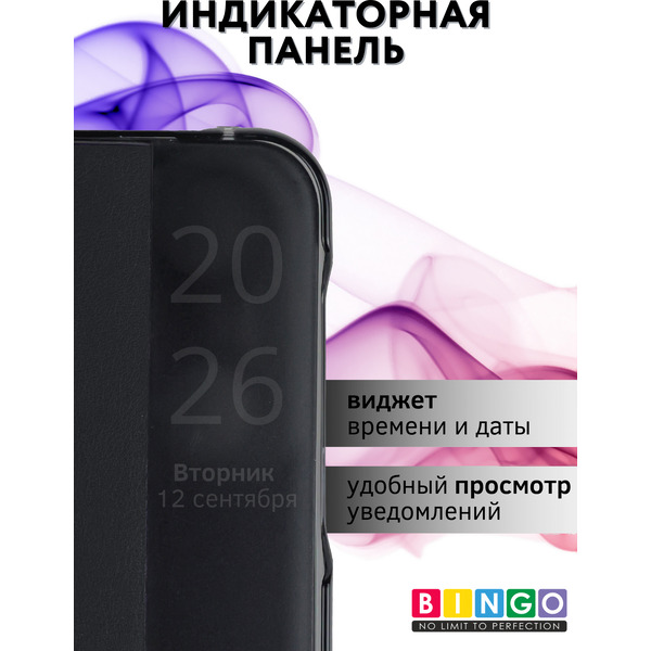 Чехол-книжка Bingo Smart для Huawei Pura 70 (черный)