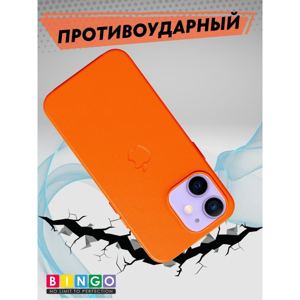 Бампер Bingo Leather для APPLE iPhone 11 Оранжевый