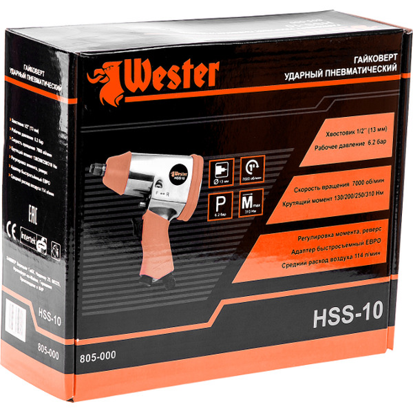 Пневматический гайковерт Wester HSS-10 (55191)