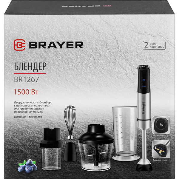 Блендер BRAYER BR1267