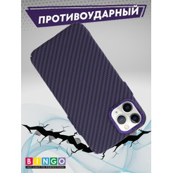 Бампер Bingo Carbon для APPLE iPhone 11 Pro Фиолетовый