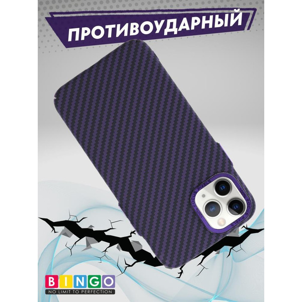Бампер Bingo Carbon для APPLE iPhone 11 Pro Фиолетовый