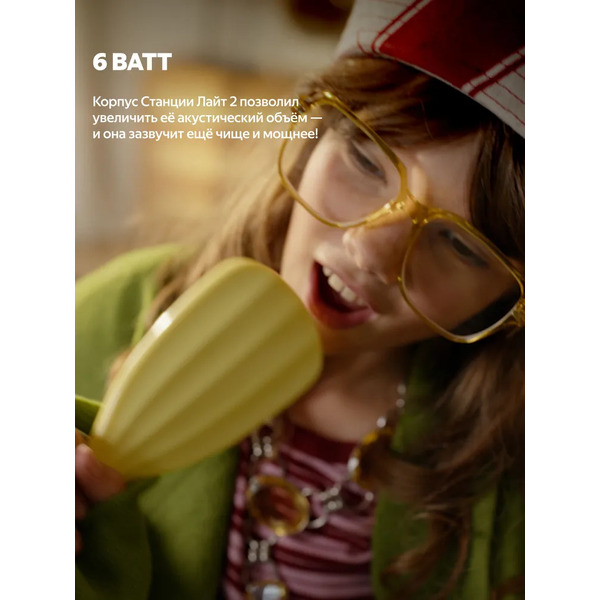 Умная колонка Новая Яндекс.Станция Лайт 2 (YNDX-00026PNK) розовый