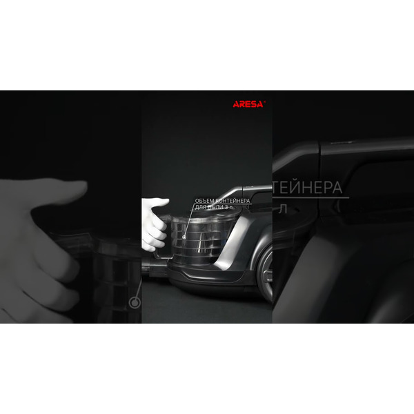 Пылесос ARESA AR-2408
