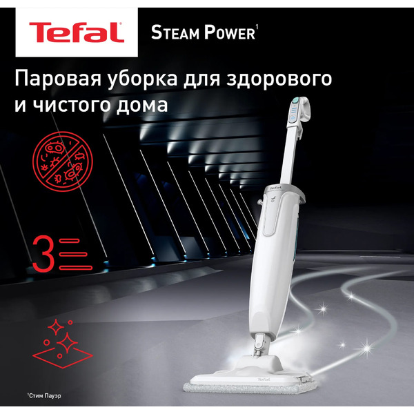 Паровой очиститель TEFAL STEAM MOP VP6557RH