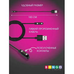 Зарядное устройство Bingo для HAYLOU GST LS09B Черное