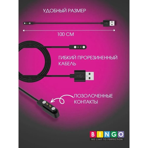 Зарядное устройство Bingo для HAYLOU GST LS09B Черное