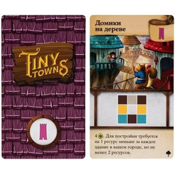Настольная игра GaGa Крошечные города. Крошечные деревья GG486
