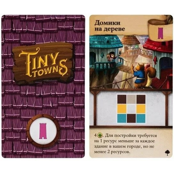 Настольная игра GaGa Крошечные города. Крошечные деревья GG486