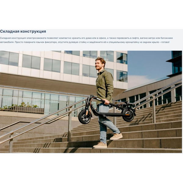 Электросамокат Ninebot Kickscooter F2 Plus