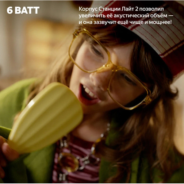 Умная колонка Яндекс.Станция Лайт 2 без часов (YNDX-00028GRN) зеленый