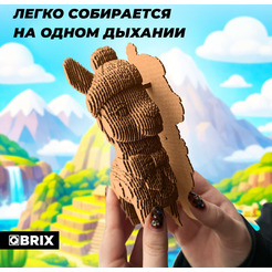 Конструктор QBRIX Лама 3D 20131