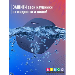 Чехол Bingo Silicone для JBL Tune Flex (темно-синий)