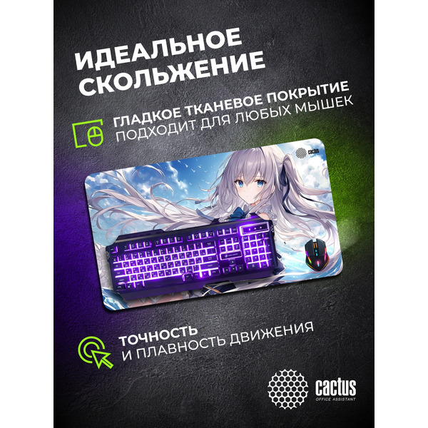 Коврик для мыши CACTUS Anime Blue CS-MP-PRO01XLL