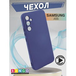 Бампер Bingo Liquid TPU для SAMSUNG A55 Синий