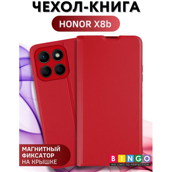 Чехол-книга Bingo Magnetic для HONOR X8b Красный