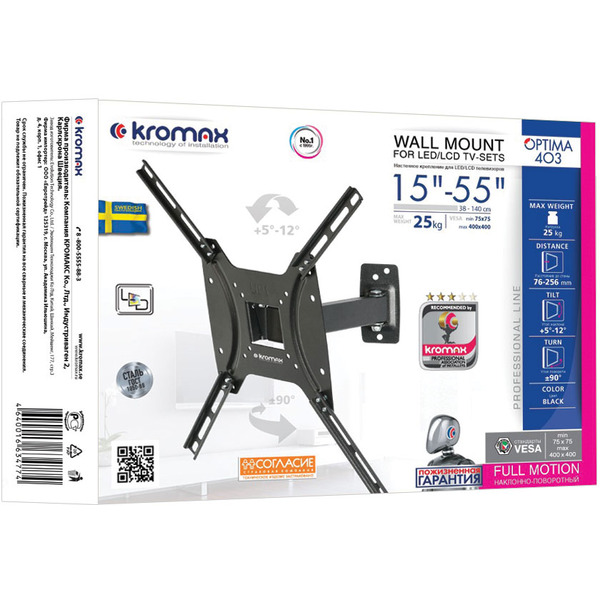 Кронштейн Kromax OPTIMA-403 (черный)