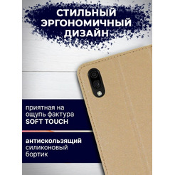 Чехол-книга Bingo Book для ZTE A5 2020 Золотистый