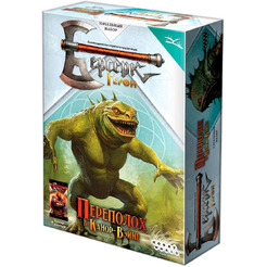 Настольная игра Hobby World Берсерк Герои: Переполох в Канор-Вэйне: Грых 915724