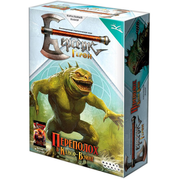 Настольная игра Hobby World Берсерк Герои: Переполох в Канор-Вэйне: Грых 915724