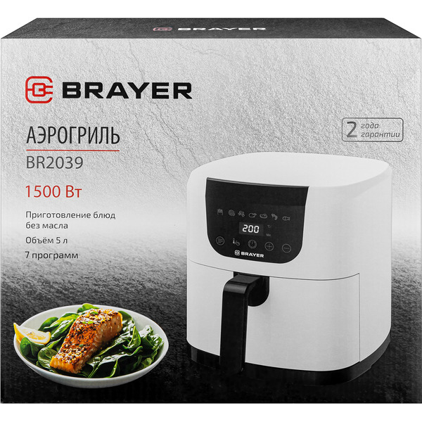 Аэрогриль Brayer BR2039