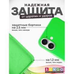 Бампер BINGO Silicone Case для APPLE iPhone 16 Plus зеленый