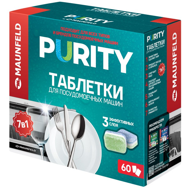 Таблетки для посудомоечных машин  MAUNFELD Purity all in 1 MDT60ST