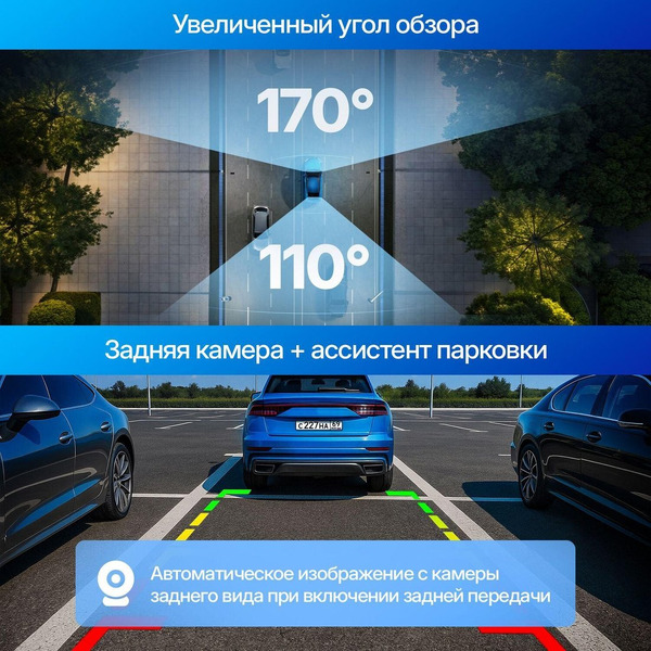 Видеорегистратор-зеркало TrendVision City Mirror