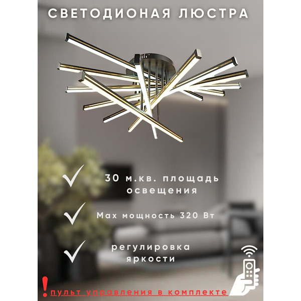 Потолочный светильник Aitin-Pro Y409/8