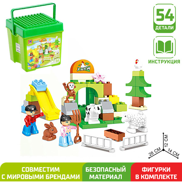 Конструктор Kids Home Toys Счастливая ферма 188-222 2496922